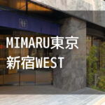 MIMARU東京 新宿WEST