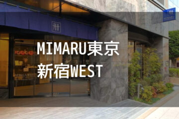 MIMARU東京 新宿WEST